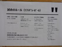 添付画像
