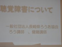 添付画像