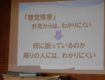添付画像