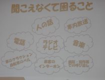 添付画像