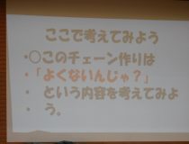 添付画像
