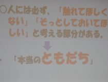 添付画像