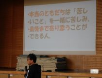 添付画像