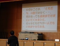 添付画像