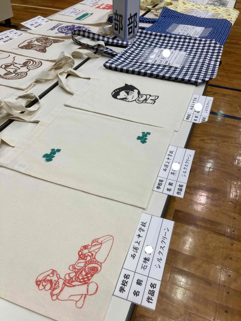 体験学習会の画像