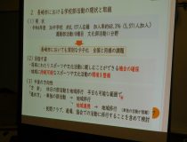 添付画像