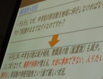 添付画像