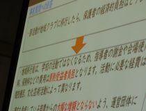 添付画像