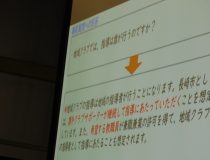 添付画像