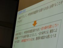 添付画像