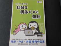 添付画像