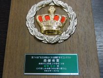 添付画像