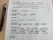 添付画像