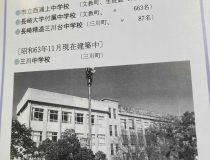 添付画像