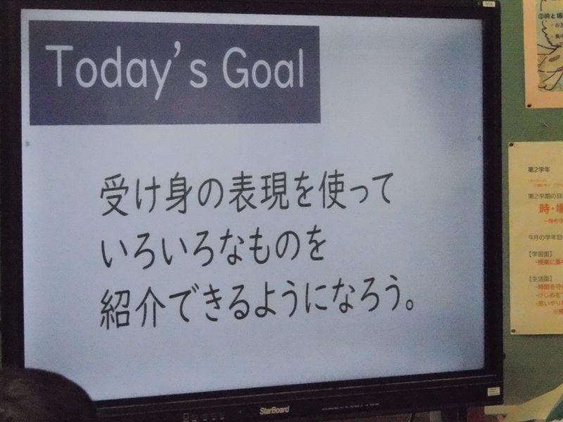 研究授業　英語科 Ｙ先生の画像