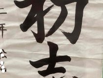 添付画像