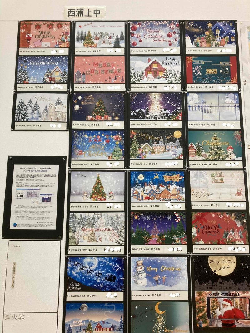 長崎市小・中連合美術展の画像