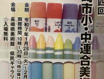 添付画像