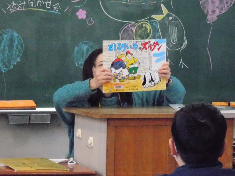 📖読み聞かせの画像