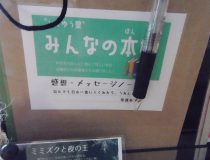 添付画像
