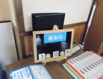 添付画像
