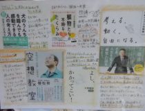 添付画像