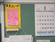添付画像