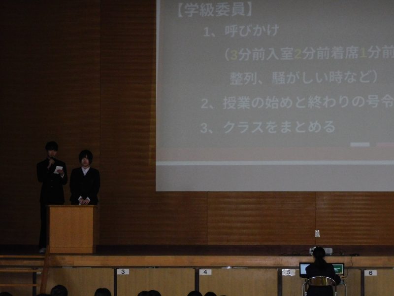 新入生 歓迎行事がありました。の画像