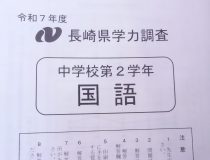 添付画像