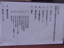 添付画像
