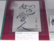 添付画像