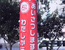 添付画像