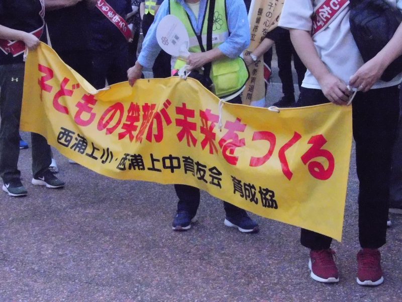 ７月１日（火）１００人パトロールの画像