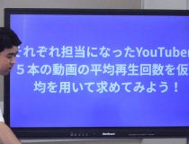 添付画像