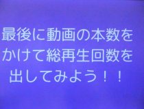 添付画像