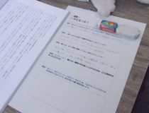 添付画像