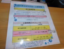 添付画像