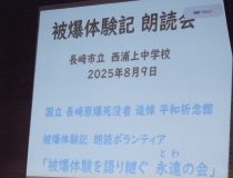 添付画像