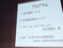 添付画像