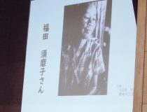 添付画像