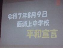 添付画像