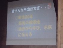 添付画像