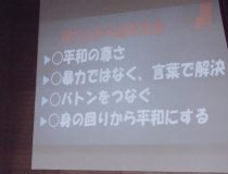 添付画像