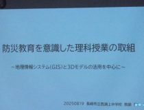 添付画像