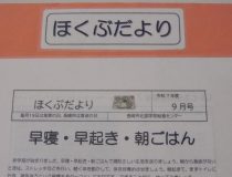 添付画像