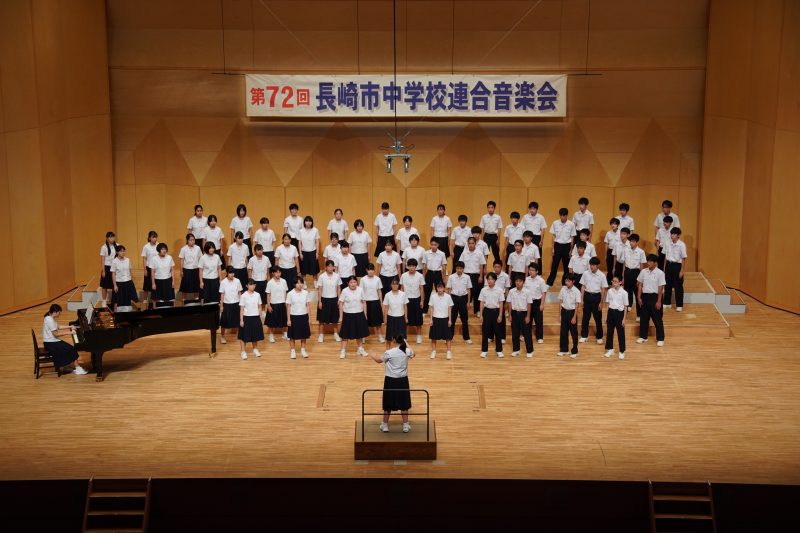 ⑧長崎市連合音楽会・大浦中学校合唱祭（令和４年１０月）の画像