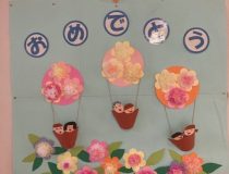 トピックスの画像