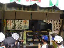 トピックスの画像