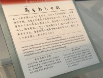 添付画像