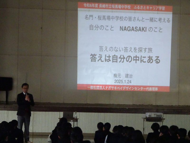 🌸２年生ふるさとキャリア学習が始まりました🌸の画像